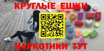 мефедрон мука Беслан