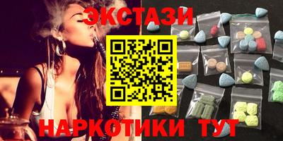 альфа пвп Бийск