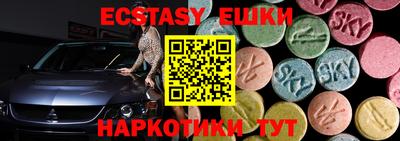 марки lsd Абакан