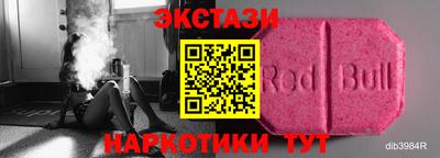 таблы Берёзовский