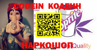 прущие грибы Балаково