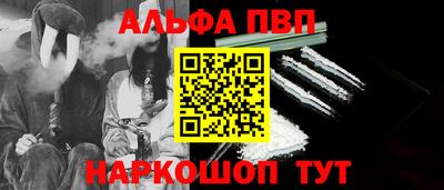 мефедрон мука Беслан