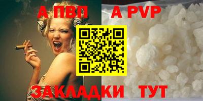 таблы Берёзовский