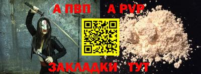 мефедрон мука Беслан