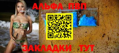 мефедрон мука Беслан