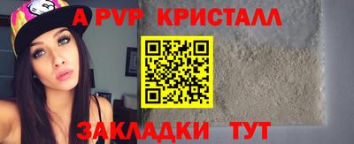 мефедрон мука Беслан