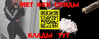 стафф Балашиха