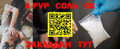 таблы Берёзовский