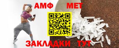 прущие грибы Балаково