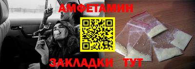 альфа пвп Бийск