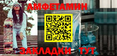 стафф Балашиха