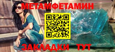 таблы Берёзовский