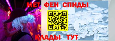 стафф Балашиха