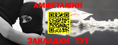альфа пвп Бийск