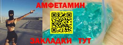 стафф Балашиха