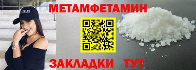 мефедрон мука Беслан
