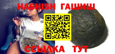 стафф Балашиха