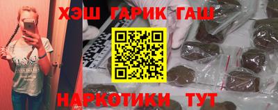 альфа пвп Бийск
