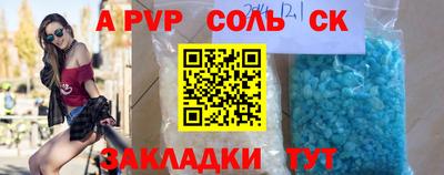 мефедрон мука Беслан