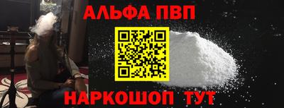 прущие грибы Балаково