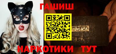 прущие грибы Балаково