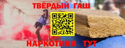 таблы Берёзовский