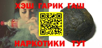 таблы Берёзовский