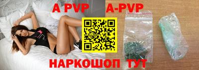 мефедрон мука Беслан