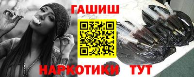 альфа пвп Бийск