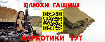 таблы Берёзовский
