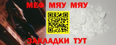 стафф Балашиха