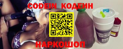 таблы Берёзовский