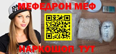 таблы Берёзовский