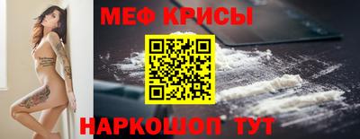 альфа пвп Бийск