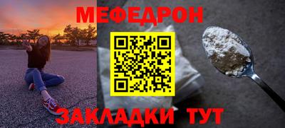 альфа пвп Бийск