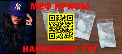таблы Берёзовский