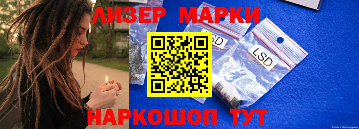 Невинномысск  LSD-25 экстази ecstasy  LSD-25 экстази ecstasy  Вход с VPN 