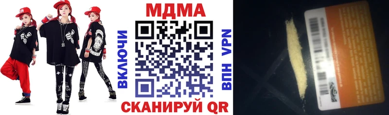 где найти наркотики  Невинномысск  ссылка на мегу ссылка  МДМА crystal 