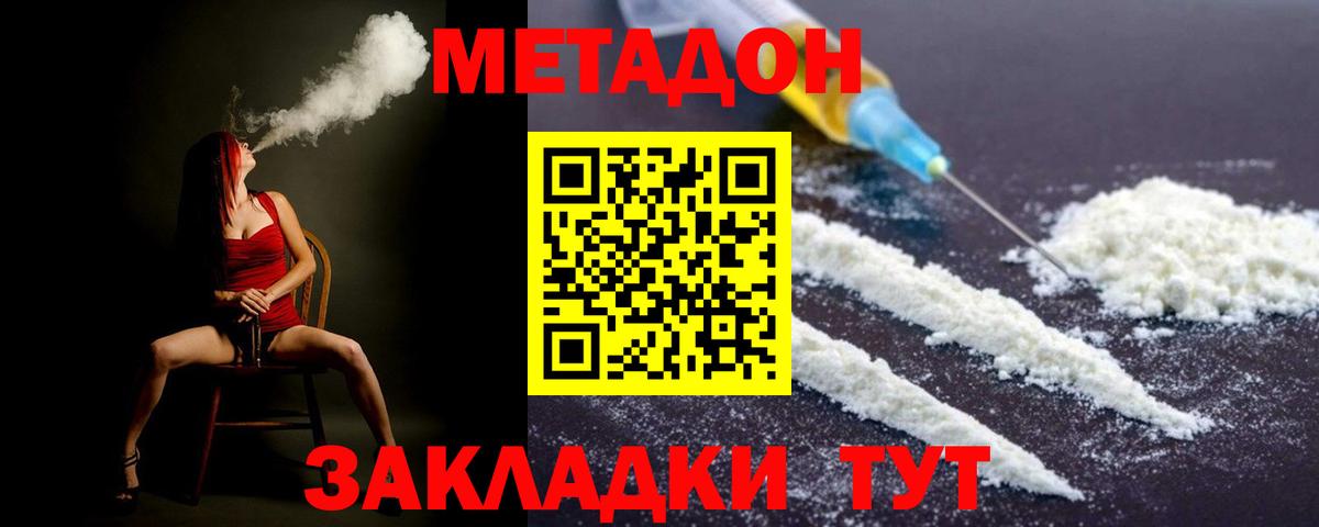 Кокаин  Хэш  Вход с VPN  Невинномысск  Мяу-Мяу  Гашик  Купить наркотики 