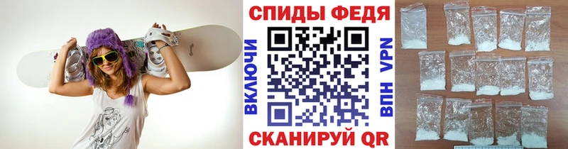 Метамфетамин Methamphetamine  Невинномысск 