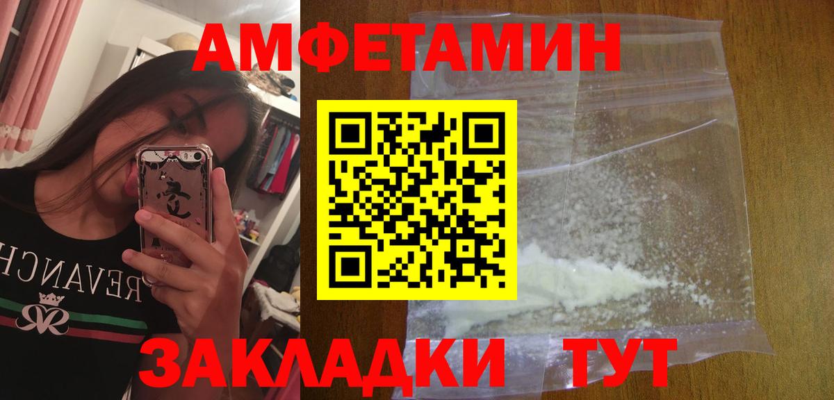 Метамфетамин винт  Невинномысск 