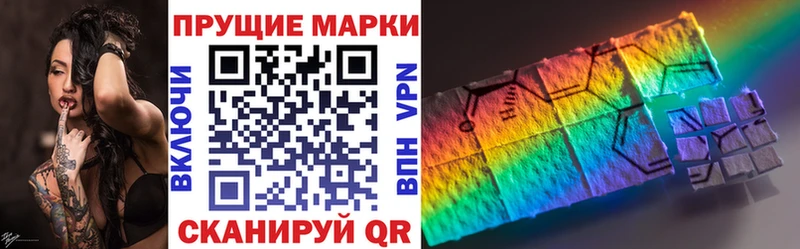 Марки NBOMe 1500мкг  Невинномысск 