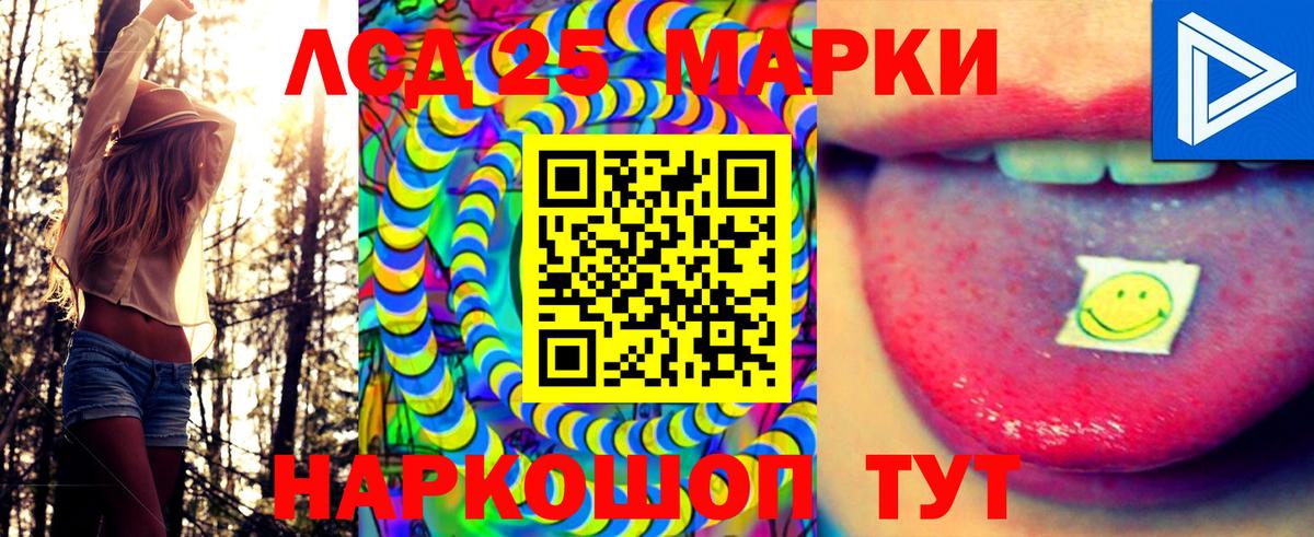 Марки NBOMe 1,8мг  Вход с VPN  Невинномысск 