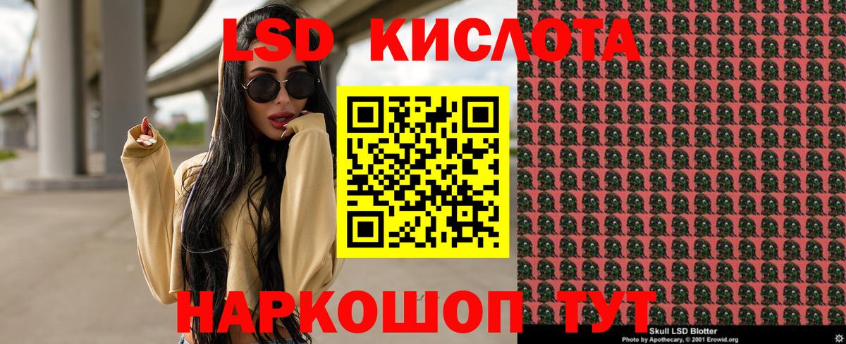 Марки NBOMe 1,5мг  Наркотические марки  Невинномысск 