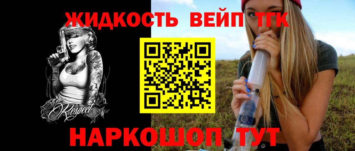 МАРИХУАНА Невинномысск
