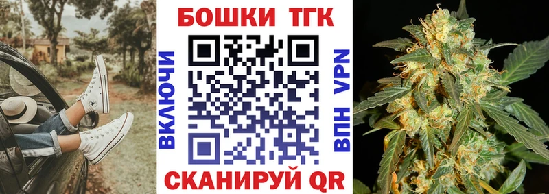 Каннабис конопля  Невинномысск 
