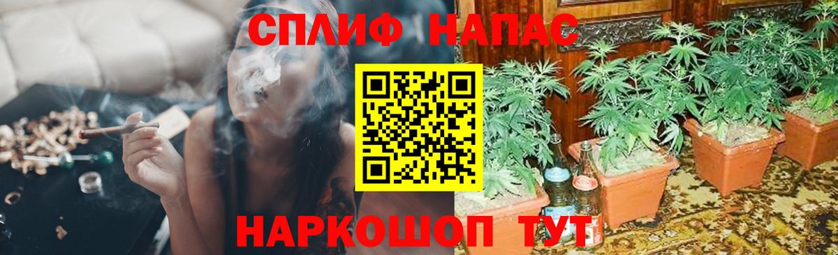 Канабис марихуана  Каннабис конопля  Вход с VPN  Невинномысск  МАРИХУАНА конопля 